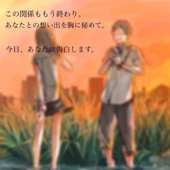 学園love ポエム Love Twitter 学園love ポエム Love Twitter