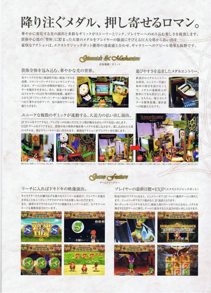 埋め込み画像への固定リンク
