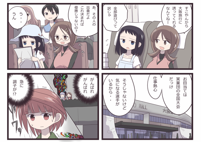 ふくすこのtwitterイラスト検索結果 ふくすこのtwitterイラスト検索結果