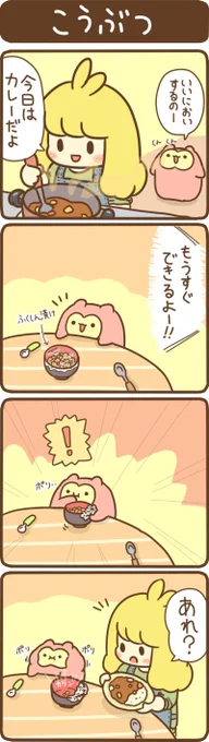 うちのももちゃん 19 #うちのももちゃん 