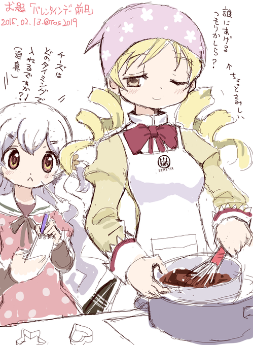 百江なぎさのtwitterイラスト検索結果 古い順 百江なぎさのtwitterイラスト検索結果 古い順