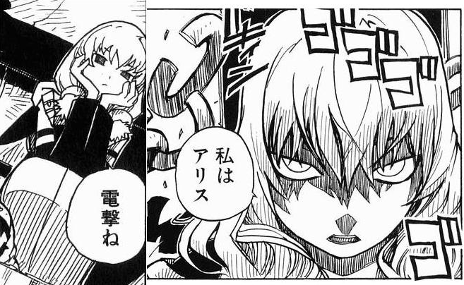 ট ইট র 遊惰 自分の絵柄の原点あげてけ 原点って意味ではここらへんが一番に思い当たる 烈火の炎 テイルズオブファンタジア 藤島康介 いばらの王 あとはヘルシングとか Http T Co Bx5jaq6gvb