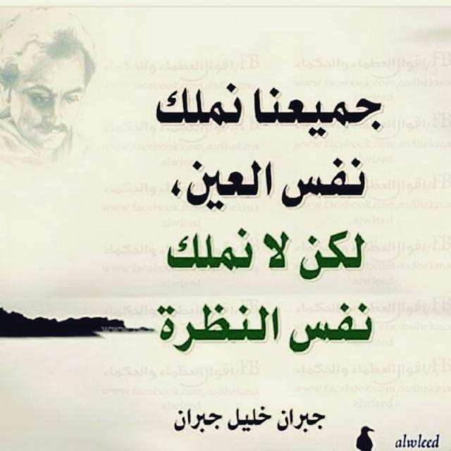 69adab's tweet photo. #جبرانيات #جبران_خليل_جبران http://t.co/uQqHb6bEsI