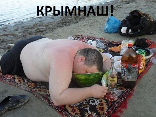 Депутат Госдумы требует возбудить против Псаки уголовное дело за "экстремизм" - Цензор.НЕТ 4429