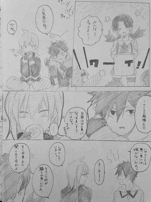 気持ちはゴークリ 