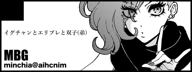 にんぱく申し込めました 美少年の漫画