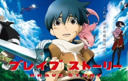 ブレイブ ストーリー の評価や評判 感想など みんなの反応を1週間ごとにまとめて紹介 ついラン