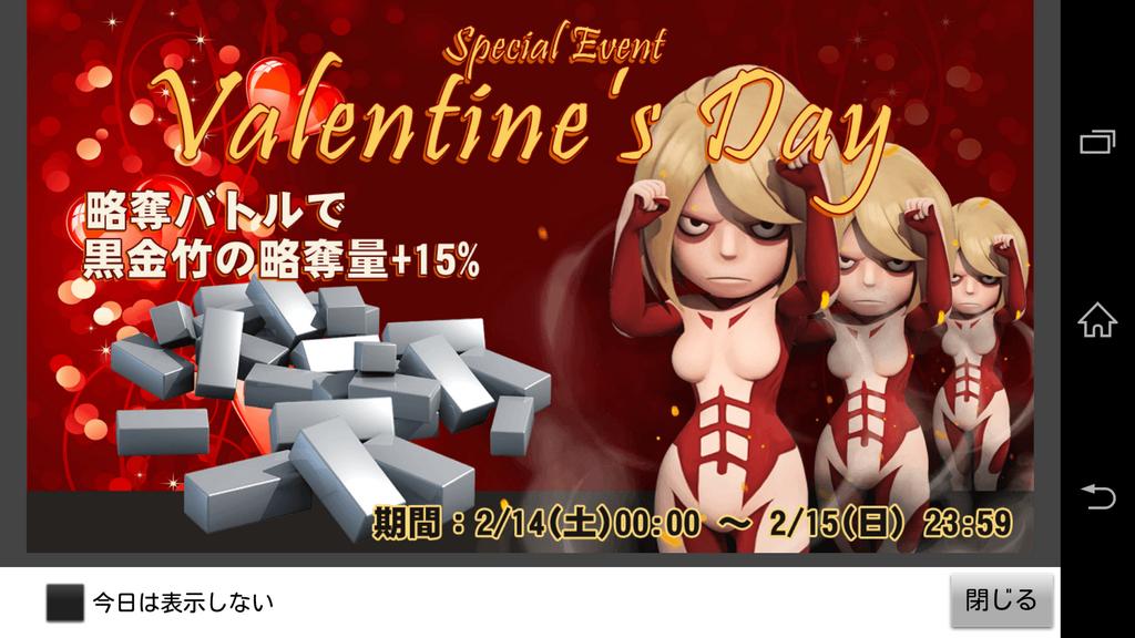 進撃の巨人自由への咆哮