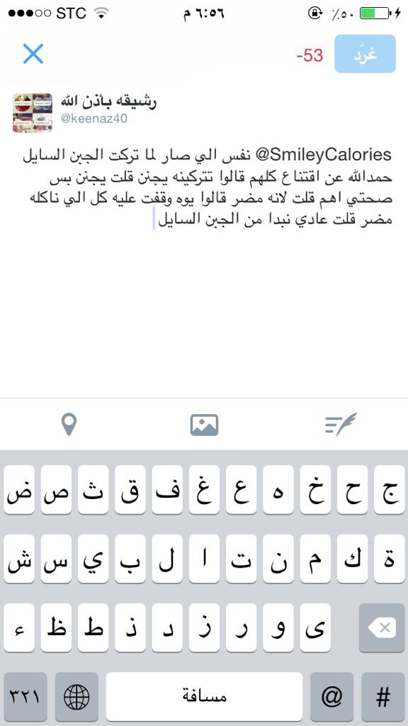 keenaz40's tweet photo. @SmileyCalories http://t.co/D72SZt5HI1