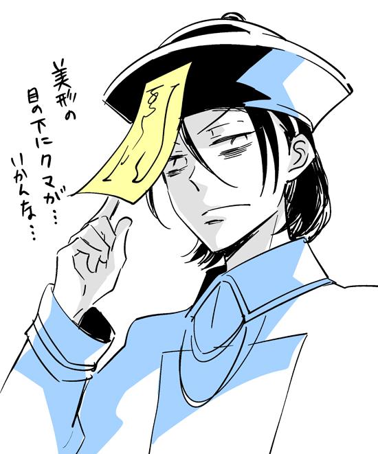 はや子 キョンシー東堂さん Http T Co Xmdioabfsr はや子 キョンシー東堂さん Http T Co Xmdioabfsr