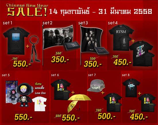 Artiwara_bot's tweet photo. โปรโมชั่น ต้อนรับเทศกาลวันวาเลนไทน์&amp;ตรุษจีน 14 กพ. - 31 มีค. 58 
Bodyslam,BIG ASS,PARADOX,Sweet Mullet,Retrospect http://t.co/nCgQaeJHII