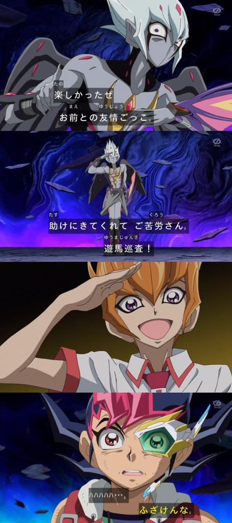 蓮 ヴバイト さにわデュエリスト シャークさんがnoの影響で闇落ち 泣く トロン兄弟の気持ちをトロンに諭す時 目が潤む 半年間親友として過ごした相手に裏切られる 泣かない そのベクターに心中を持ち掛けられる 涙ぐみ承諾 遊馬先生は人の痛みに