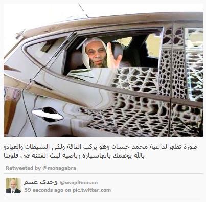 صورة تظهرالداعية محمد حسان وهو يركب الناقة !