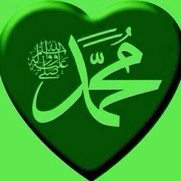 محمد صلى الله عليه وسلم