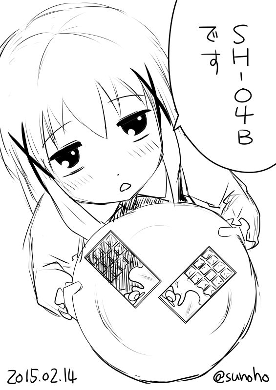 バレンタインなので 