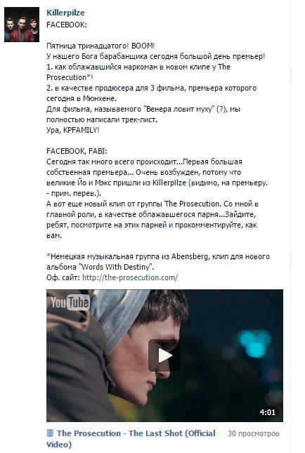 ruskillerpilze's tweet photo. @fhalbigKP Russia congratulates you with all your premiers today! Good luck &amp; have fun tonight! ;) http://t.co/pL6ot6aCTG