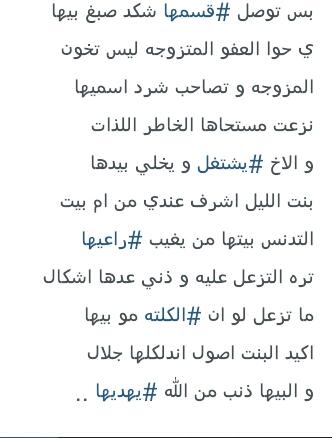 الملاك الهادئ (@gulfupcom) on Twitter photo 