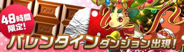 パズドラのtwitterイラスト検索結果 古い順 パズドラのtwitterイラスト検索結果 古い順