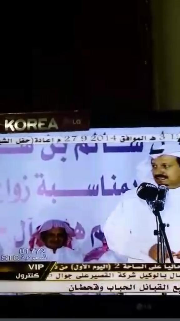  الشاعرعايض الحبابي tweet media