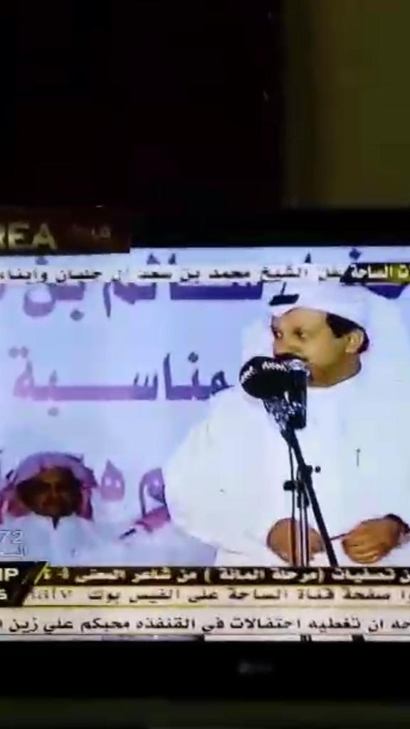  الشاعرعايض الحبابي tweet media