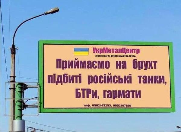 Мурманские контрактники пожаловались на принуждение ехать воевать в Украину, - Совет по правам человека РФ - Цензор.НЕТ 2013