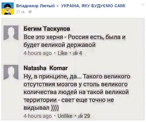 ОБСЕ требует беспрепятственного доступа ко всем территориям Донбасса - Цензор.НЕТ 2858