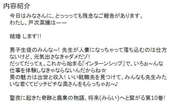 戸次菜摘のtwitterイラスト検索結果 古い順 戸次菜摘のtwitterイラスト検索結果 古い順