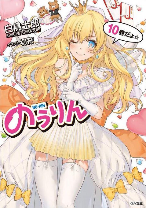 戸次菜摘のtwitterイラスト検索結果 古い順 戸次菜摘のtwitterイラスト検索結果 古い順