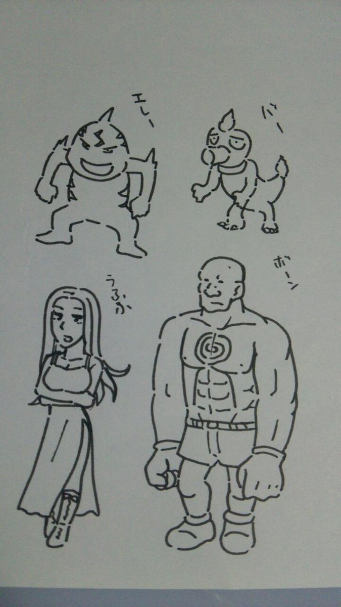 途中で方向転換 