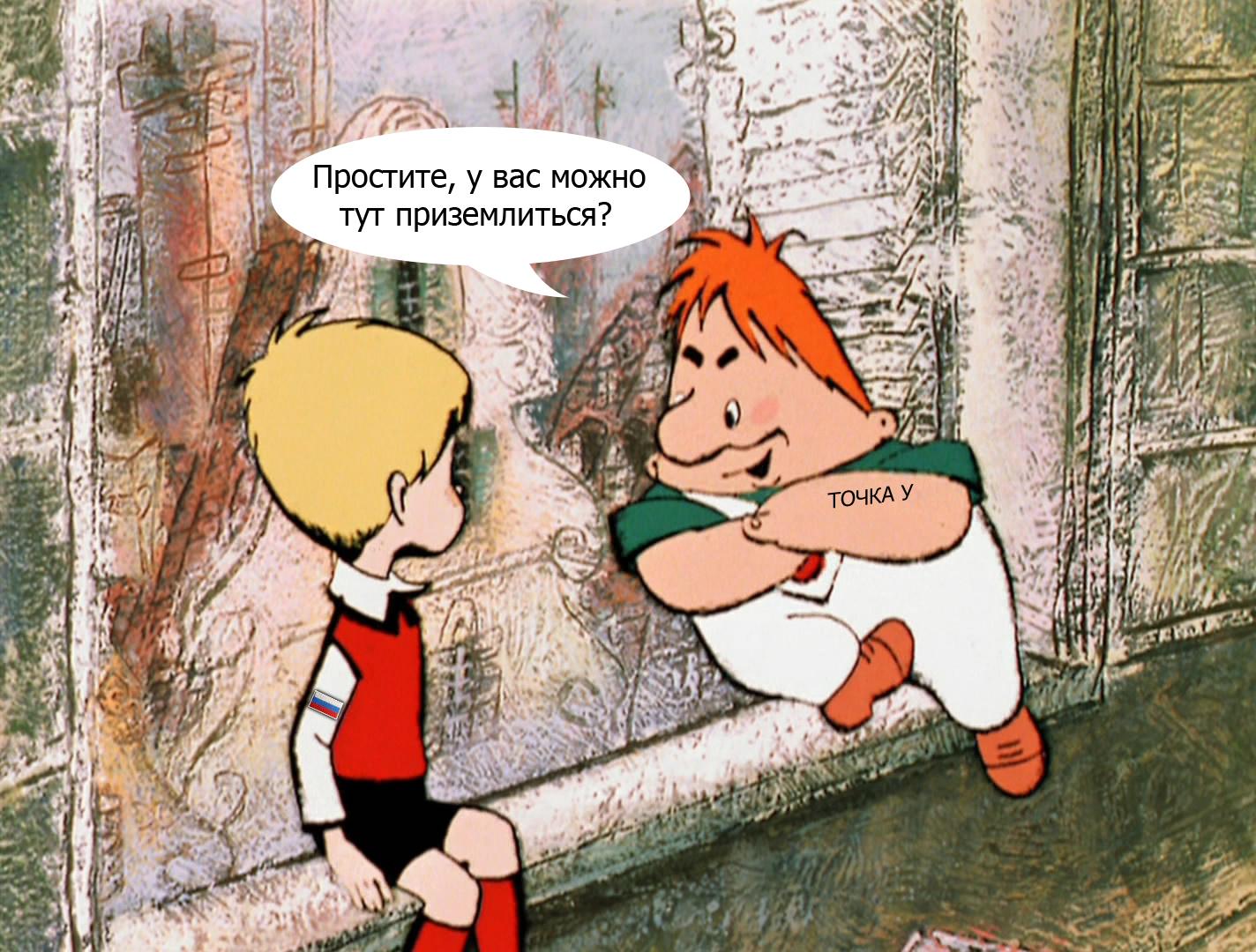 Приколы картинки карлсона