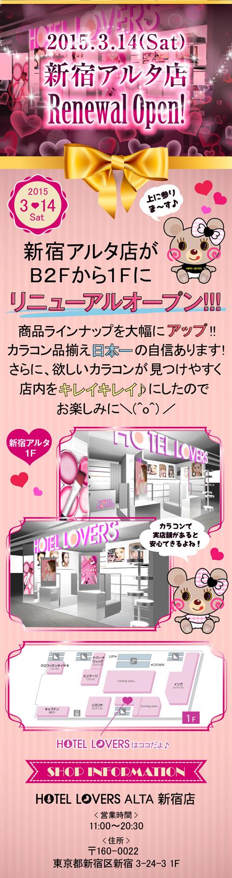 カラコンマスター Master6655 Twitter