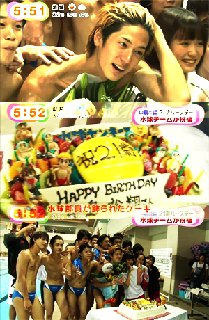 [release #78] Nakajima Yuto's Birthday Surprise - MEZAMASHI TV (2014.08.11): aozorasubs.livejournal.com/23651.html
