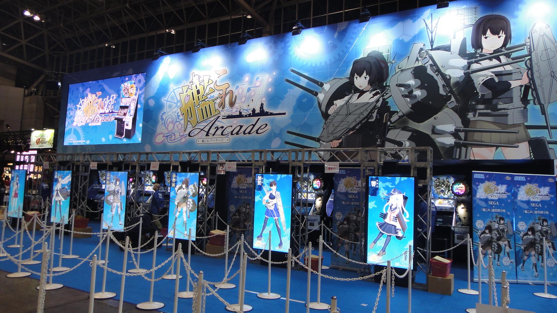 艦これアーケード　筐体パネル 予約販売】本 C1161 SEGA 艦これ/艦隊コレクション アーケード