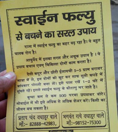 kumar_pioush's tweet image. 