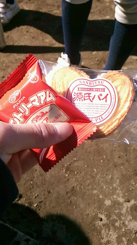 中村 将也 Syouya523 Twitter