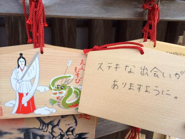 Yahoo Japan ヤフー きょうはバレンタインですね 縁結びにゆかりのある出雲八重垣神社に行った同僚が 皆さんの良縁も祈願しました 鏡の池の縁占いの結果が気になります バレンタインのリアルタイム検索結果 Http T Co Juk1e8oh4v Http T