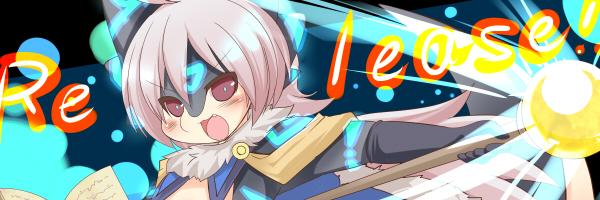 天呼 ファム演出絵の予定 文字は入れないかも 