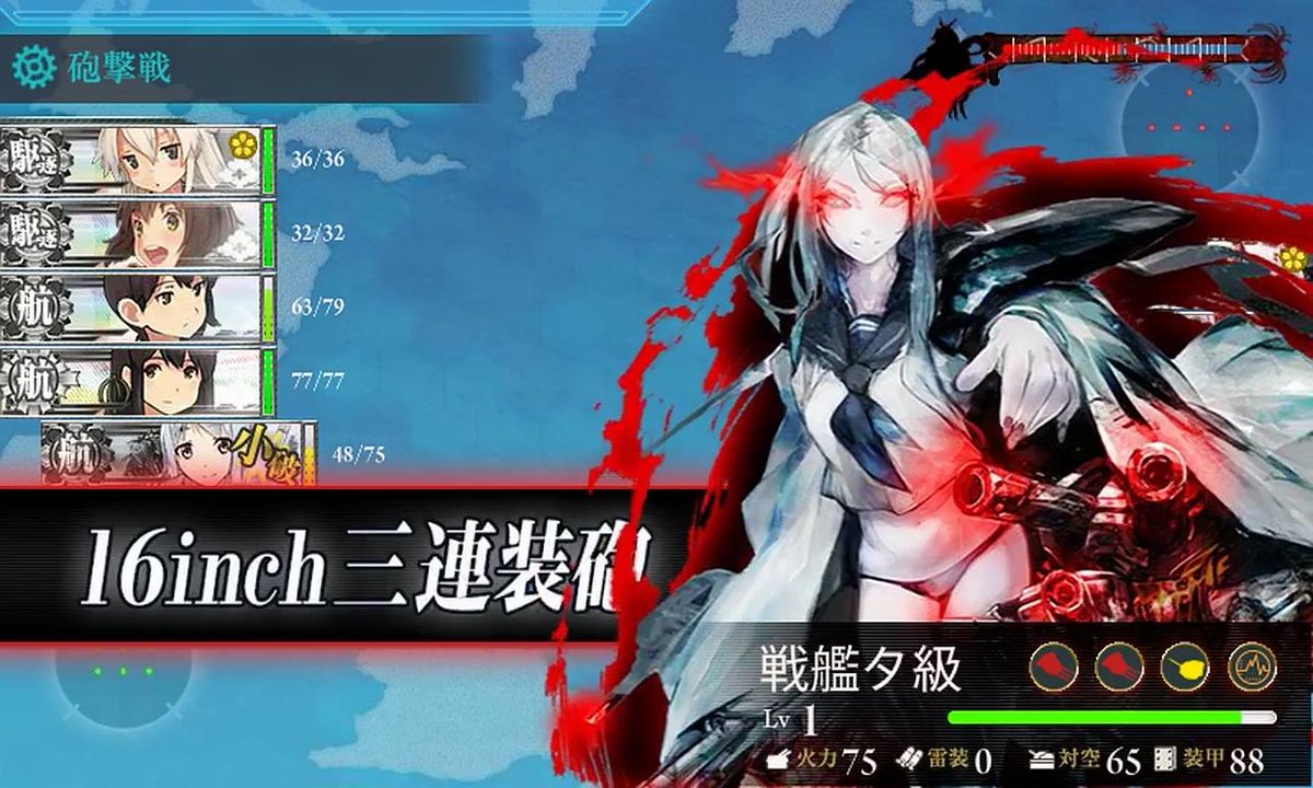 シガニーウィーバー さてここでe 5甲最終構成の 重巡ネ級eliteと割りとよく見る戦艦タ級eliteのステータスを見比べてみましょう 白目 Http T Co Z8yct0bh8t