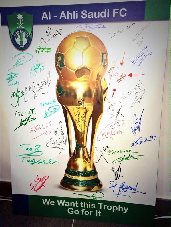 AlAhliFCNews's tweet photo. الف مليون مبروك للملكيين وعقبل بقية البطولات http://t.co/XFdfdiKwMF