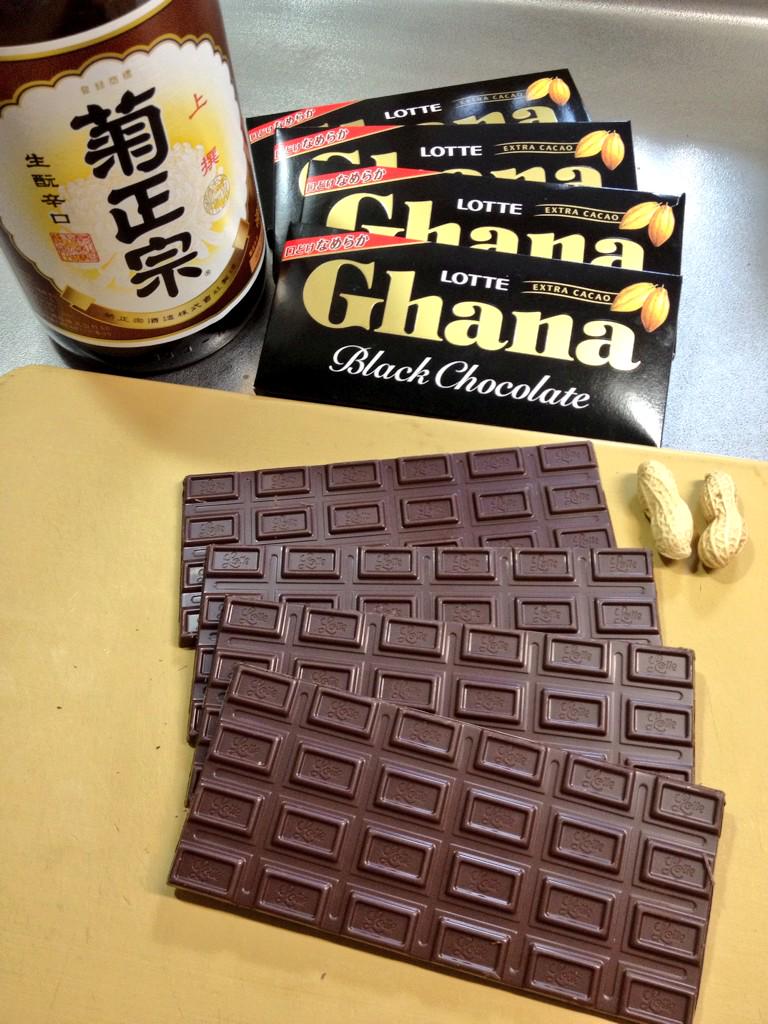 雑巾 大人の生チョコ 日本酒 の作り方 手作りチョコレシピ 株式会社 明治 Meiji Chocorecipe Http T Co Lxuvbbvatf 大人なのでこれ作ります 雑巾 大人の生チョコ 日本酒 の作り方 手作りチョコレシピ 株式会社 明治 Meiji Chocorecipe Http T Co Lxuvbbvatf 大人なのでこれ作ります