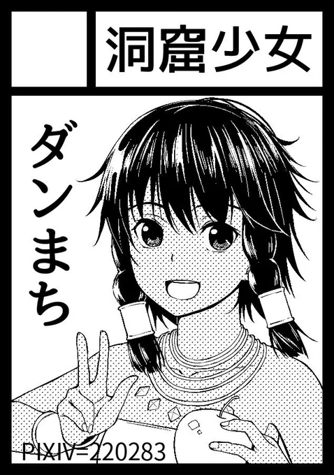 申し込んだ。受かれ 