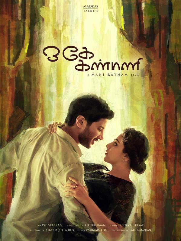 chutiyapalog's tweet photo. Mani Rathnam's magical poster. http://t.co/kGNDmOfer9