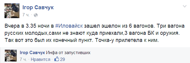Украинская артиллерия уничтожила танк и "Урал" террористов под Широкино, - "Азов" - Цензор.НЕТ 2355