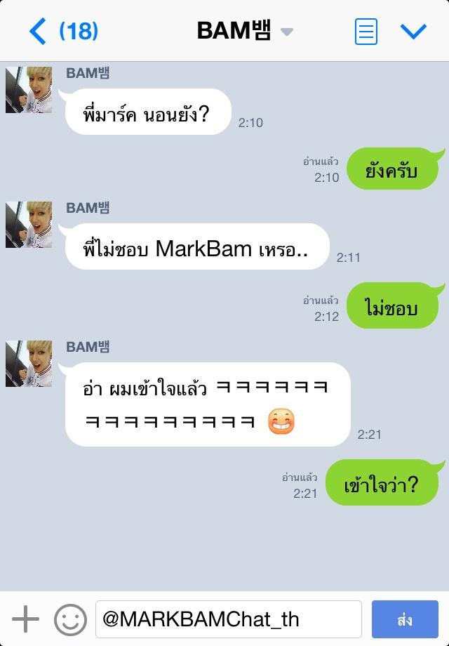 MARKBAMChat_th's tweet photo. NO MarkBam ?
#MarkBam #MarkBamchatth http://t.co/H7b9m1t9Cj