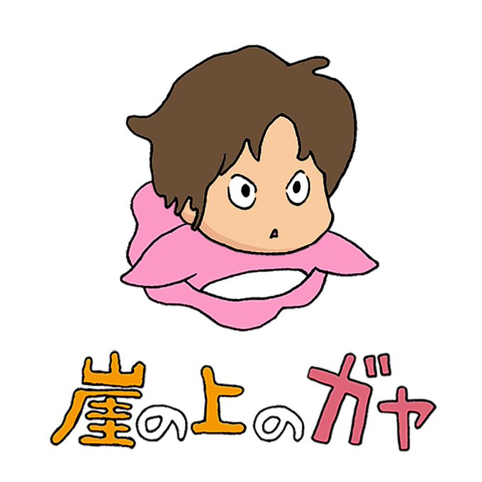 キスマイのtwitterイラスト検索結果 古い順