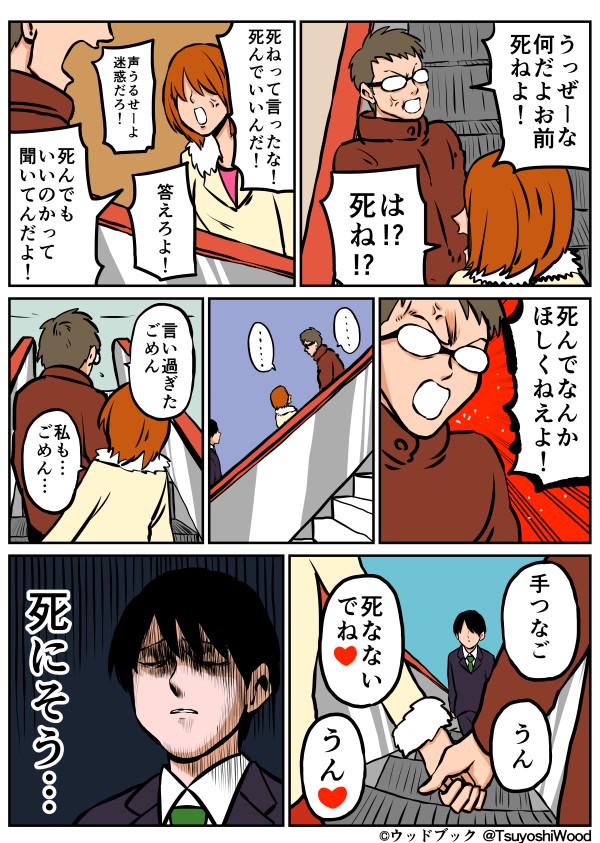 鴻池 剛 漫画日記 優しい世界 Http T Co L3juws5mfe Http T Co Ym2hmj24ry 鴻池 剛 漫画日記 優しい世界 Http T Co L3juws5mfe Http T Co Ym2hmj24ry