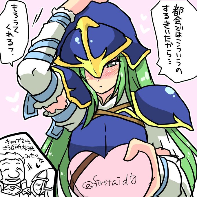 チャップさんのtwitterイラスト検索結果 古い順