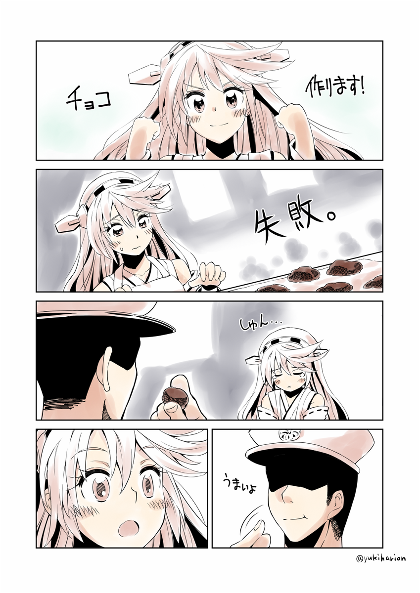 榛名。2枚目が描きたかっただけ。  #艦これ版深夜の真剣お絵描き60分一本勝負 