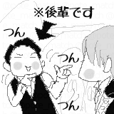 ■ゴゴスマ感想(4)
みんなで座長をお出迎え。
そのなかでも際立っていた人が…福ちゃんイカス!(笑) 