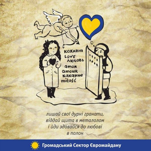 Прямая ссылка на встроенное изображение